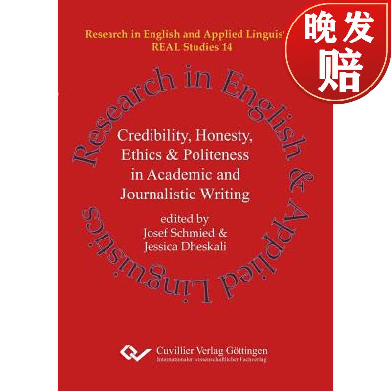 【4周达】credibility, honesty, ethics & politeness in academic