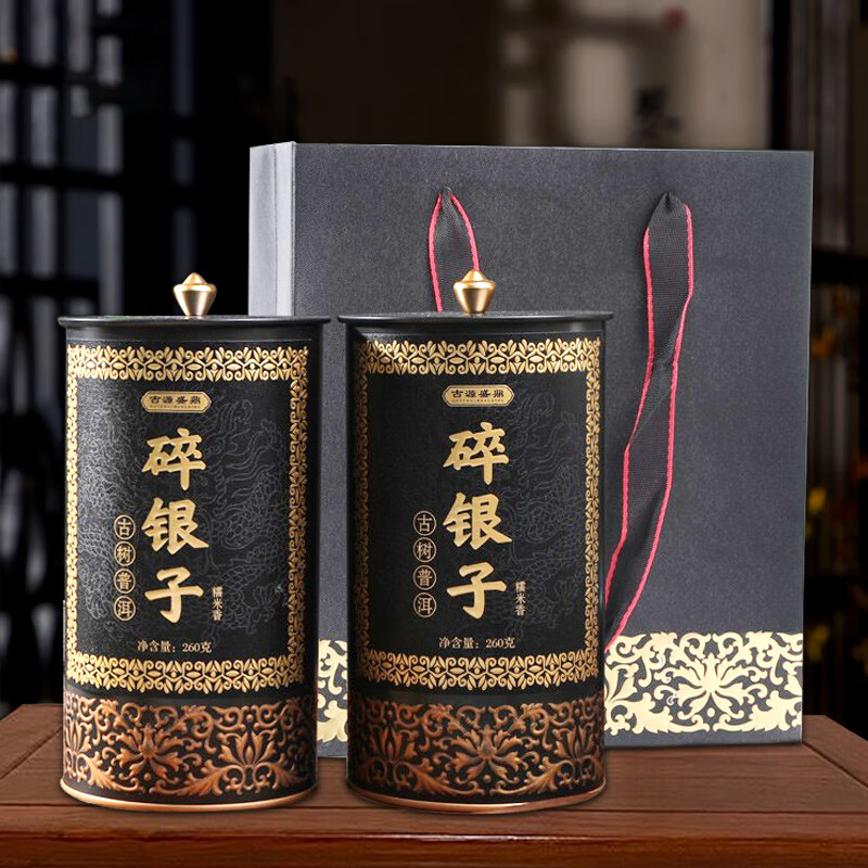 古源盛鼎 碎银子糯米香茶化石520g 云南勐海古树普洱茶熟茶叶