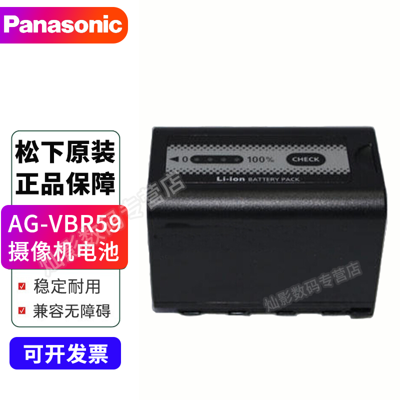 panasonic 松下ux90/180/ux170/cx98/360mc/298mc/x1500/mdh3/pv100