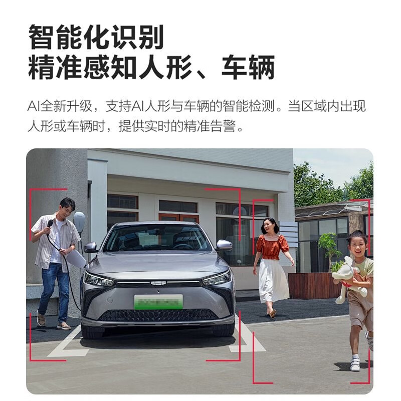 千米神眼监控摄像头家用 小巧室外监控器手机远程监控室内360度全景无死角带夜视4g免流量户外可对话门口 【WIFI单镜版】智能追踪+送30天回看+64G