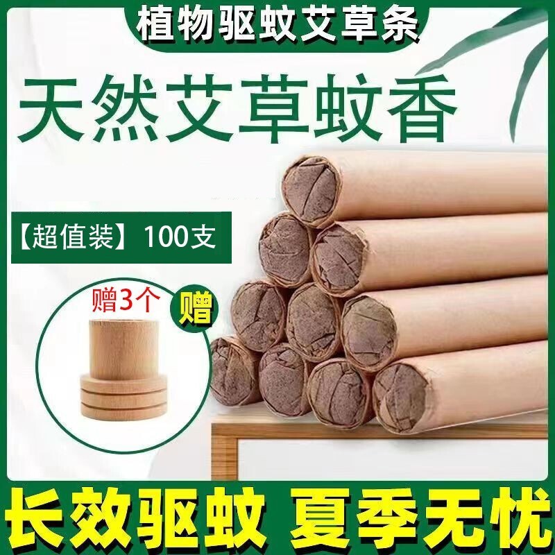怎么查看驱蚊用品的历史价格|驱蚊用品价格比较