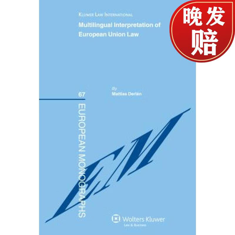 预订 multilingual interpretation of european union law