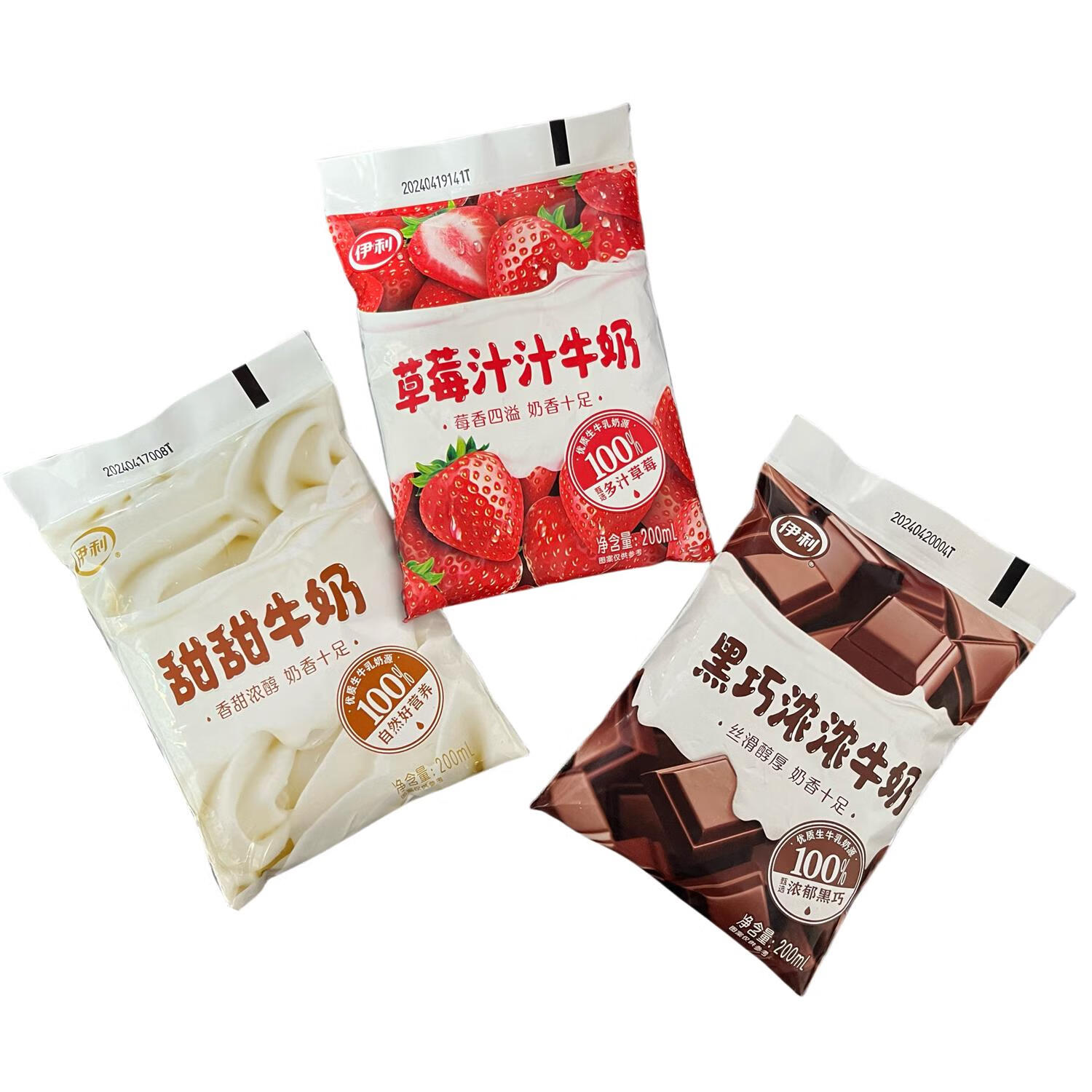 甜甜牛奶黑巧草莓牛奶网红袋装甜牛奶学生早餐奶10袋装 甜甜牛奶 10袋