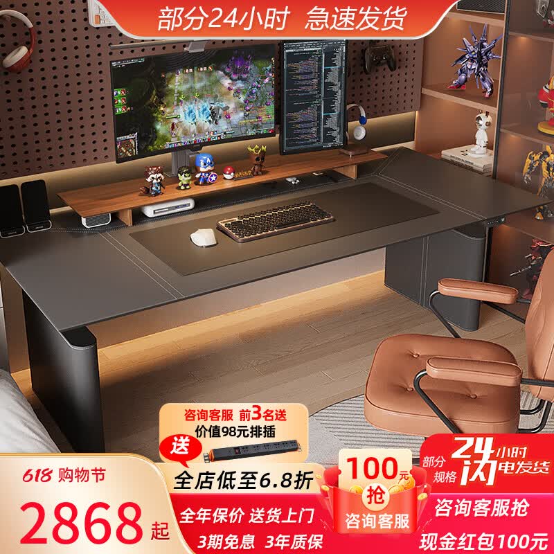 桌台式家用立式办公桌卧室双人游戏升降桌 tl39 标准版 马鞍皮桌面 2