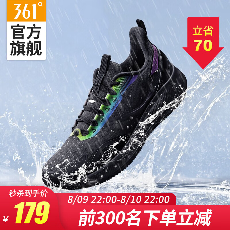 雨屏5.0暮雨丨361度男鞋运动鞋秋冬季防水运动鞋雨屏科技Q弹反光夜跑步鞋舒适缓震休闲鞋子 曜石黑 42