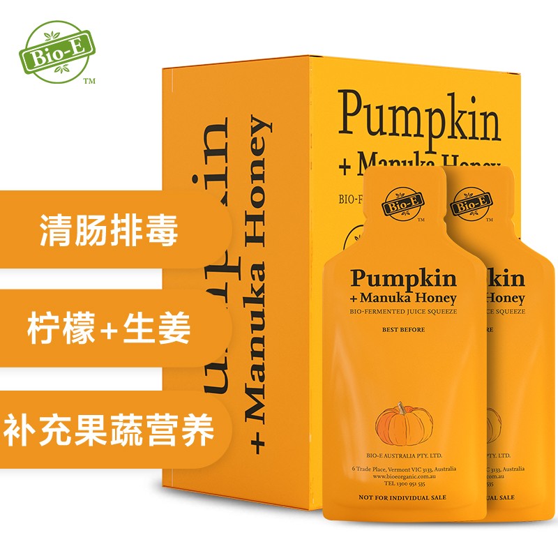 双十一优惠倾情奉献-Bio-E酵素价格走势,购买Bio-E南瓜酵素和益生菌酵素液果蔬原液清肠排宿