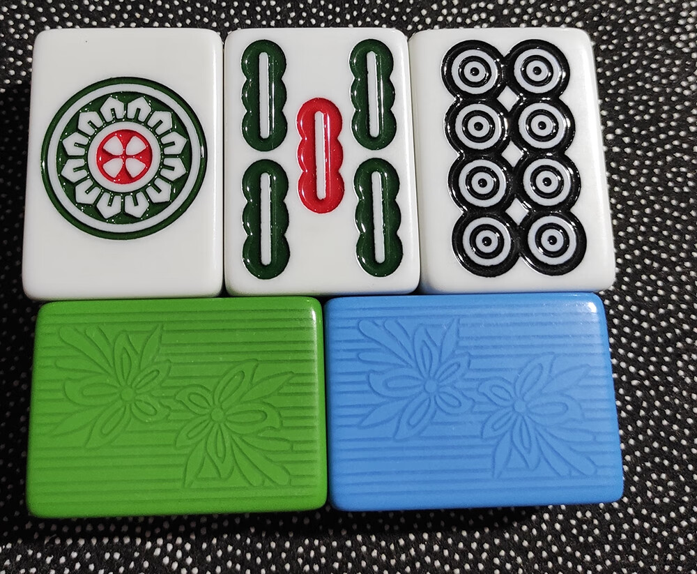 贺杨喻四川麻将机打麻将54 56 58 60号家用大号机麻麻将成都麻将牌 48