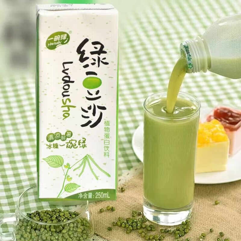 一碗绿绿豆沙饮料网红迷你果味小饮料健康零食 一碗绿绿豆沙250ml*10盒