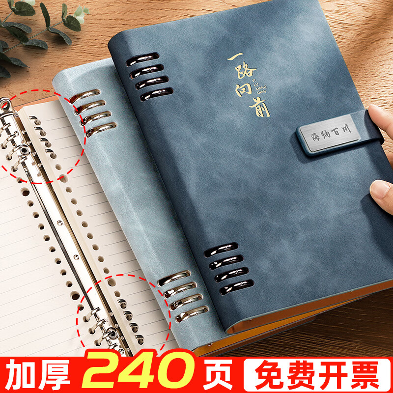 京东本册便签历史售价查询网站|本册便签价格历史
