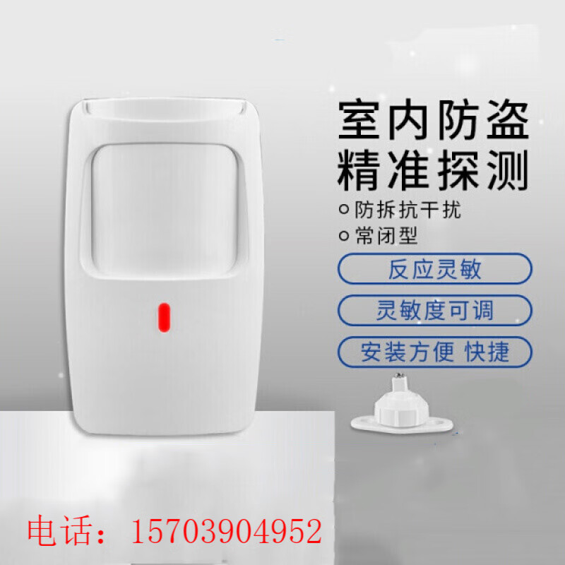 dt-7225有线双鉴红外探测器感应探头防盗报警器