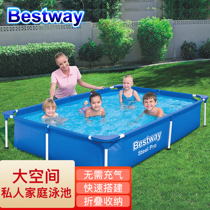BestwayAGP支架水池儿童游泳池好不好用呢？是否真的值得选购？？