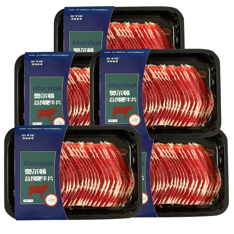 纽派悦享 原切谷饲肥牛片烧烤火锅食材牛肉卷 冷冻进口牛肉片生鲜肥牛