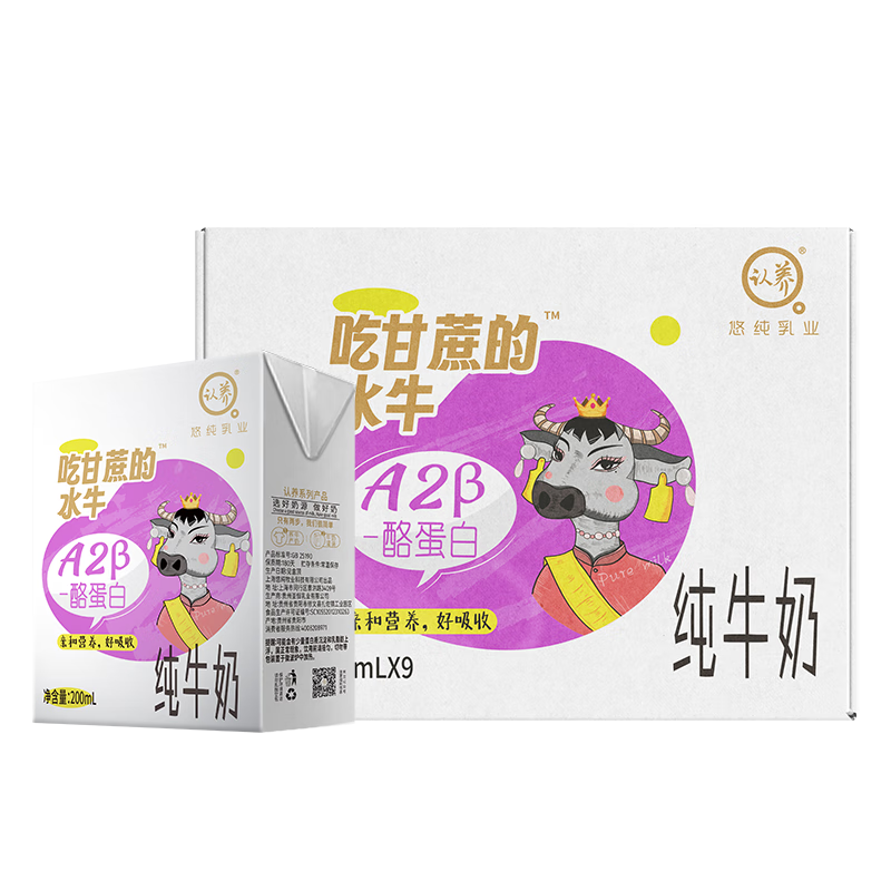看牛奶乳品价格涨跌软件|牛奶乳品价格比较