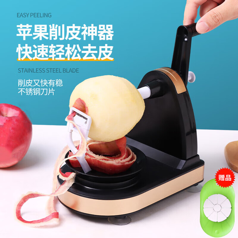拜杰削苹果神器苹果削皮器水果削皮神器自动削皮机水果削皮刀两件套高性价比高么？