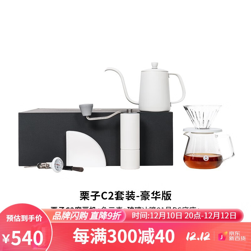 JD咖啡具套装价格走势|咖啡具套装价格走势