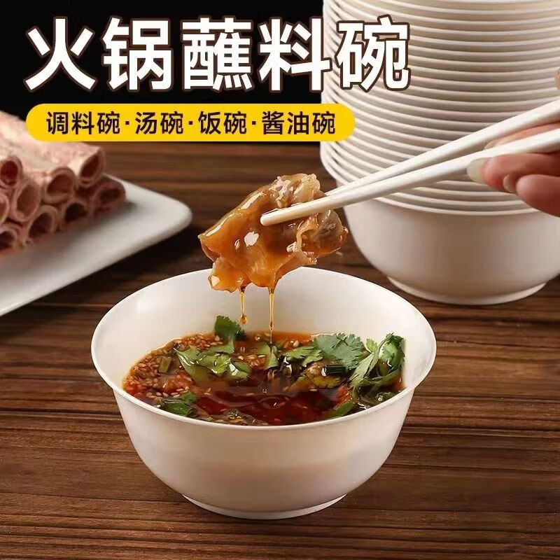 禾致稻一次性碗稻壳制耐高温120℃饭碗商用家用食品级 野餐必备 加厚稻壳碗100只【5包】 250ML本色