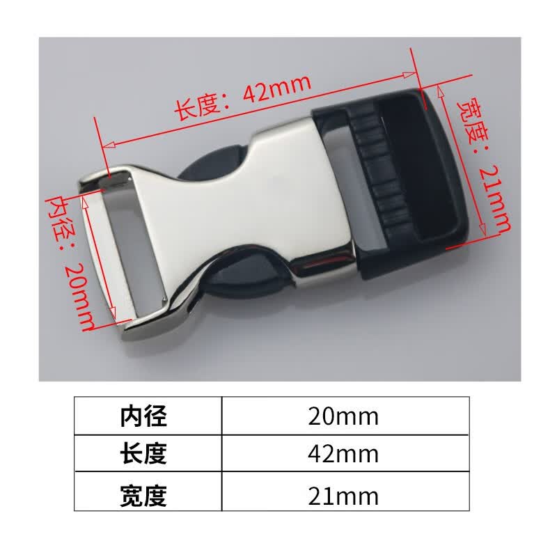 佳品优金属插扣腰包背包挎包调节纽扣箱包行李��书包配件卡扣服装辅料 金属插扣20mm【1个】