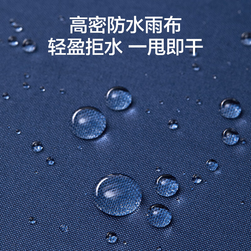 惠寻 京东自有品牌 8骨全自动雨伞 晴雨两用遮阳黑胶伞  黑色