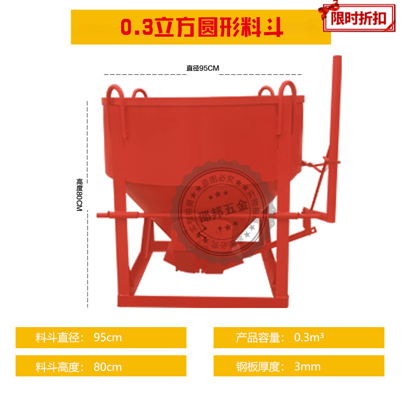 酷昂御舵多功能料斗混凝土塔机料斗砂浆混泥土放料斗塔吊料斗工地灰斗