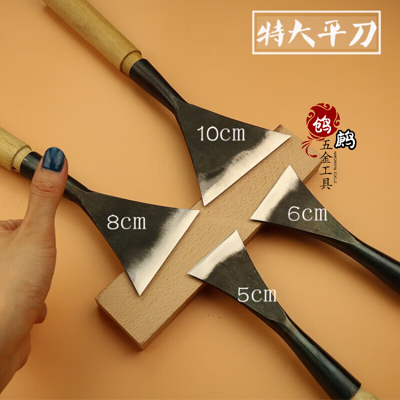 勋狸粑雕刻刀具手工木刻刀木工硬木雕刻工具打坯平刀磨好带柄 平刀5cm