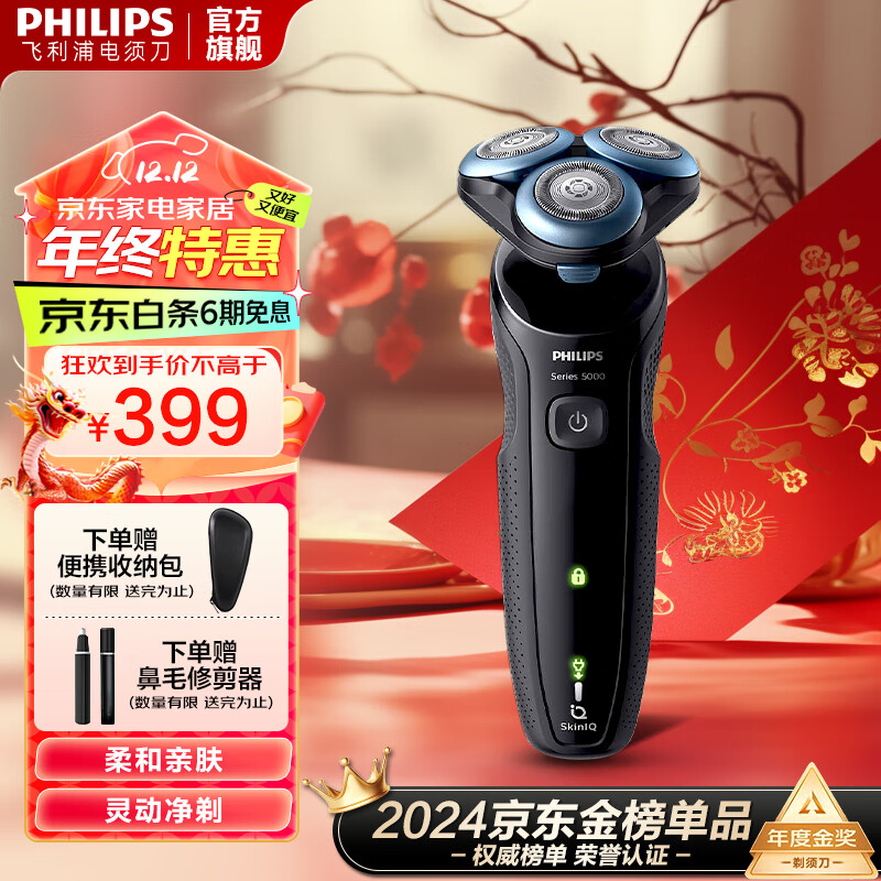 �����ֵ綯���뵶�׷���5ϵ����ϵ�����ܸ�Ӧ�κ������뵶����������������������Ϲ� ��5ϵ���ʡ��׷�����S5066/02