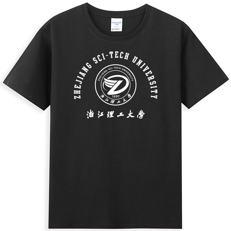 ollymurszstu浙江理工大学纪念品礼物浙理工t恤校服班服圆领短袖 黑色