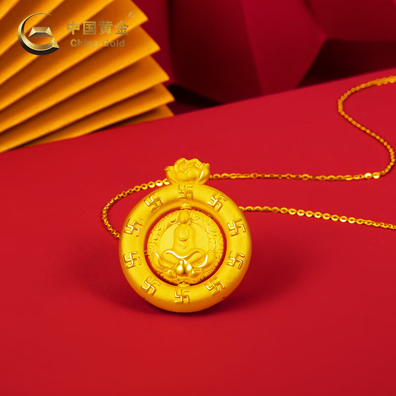 中国黄金(china gold)足金万事必达黄金无面佛吊坠送礼 定价 约7.