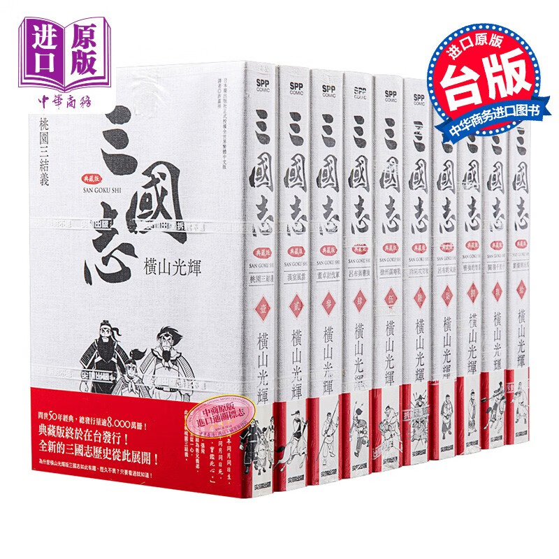 Ԥ  ־ذ 1-10 ɽ ̨ ˳ 670Ԫ