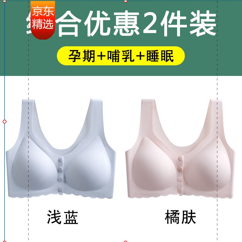 姌沫品牌文胸内裤价格趋势稳定,质量舒适值得信赖
