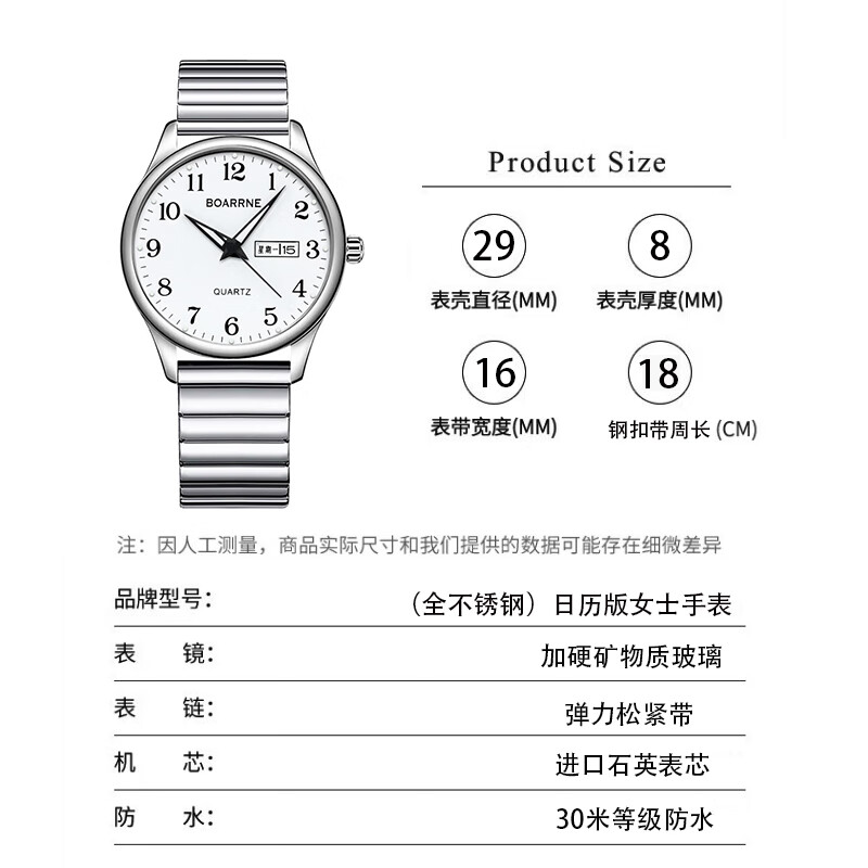 伯恩（BOARRNE）中老年老人手表男士女式大数字夜光电子防水表送爸妈爷爷新年礼物 1708升级-松紧带-日历-女表