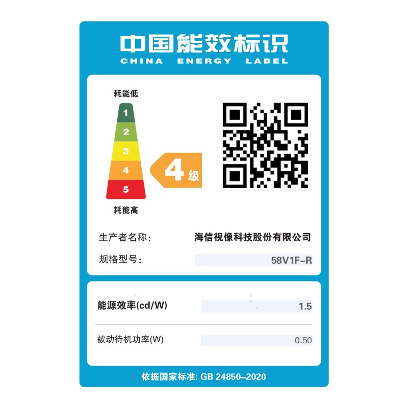 海信 Vidda 58V1F-R 58英寸 4K超高清 超薄全面屏电视 智慧屏 教育电视 游戏巨幕液晶电视以旧换新