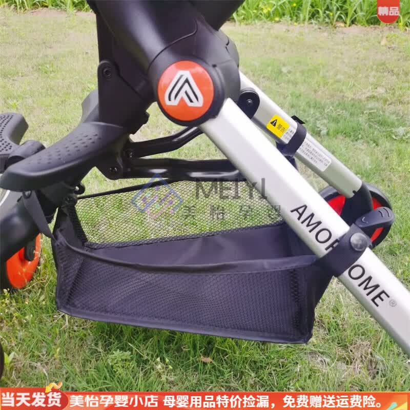 文枝适用amorhome遛娃神器储物袋婴儿推车挂袋凉席置物包底篮后车篮配 AM底部挂篮 （带硬板）高性价比高么？