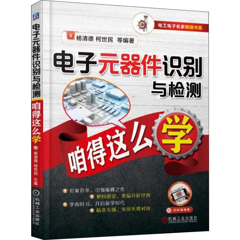 删