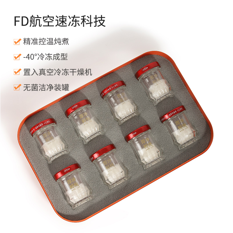 好氏即冲冻干燕窝无糖/冰糖鲜泡燕窝即食孕妇营养品礼物礼盒送长辈 【无糖】即冲燕窝1.5克*8瓶