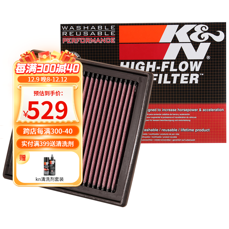 K&N高流量空气滤清器日产370Z英菲尼迪EX25/EX35/G25/G35/33-2399