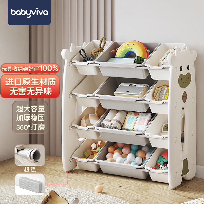 babyviva 儿童玩具收纳架大容量宝宝用品家用落地卧室置物架四层加厚套装