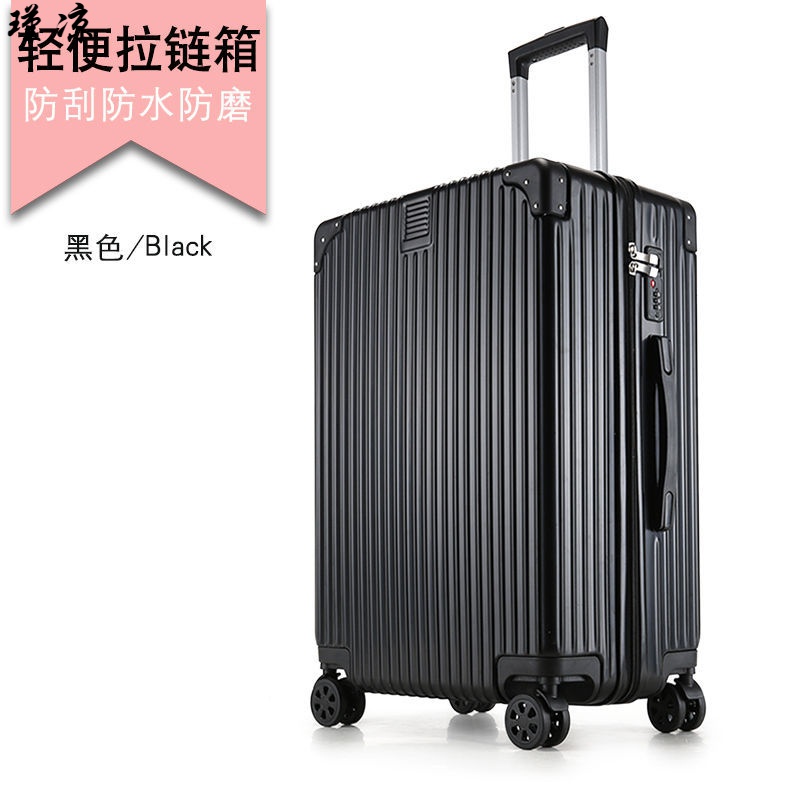 行李箱男大容量行李箱50英寸超大容量60英寸拉杆密码30加厚旅行箱大号