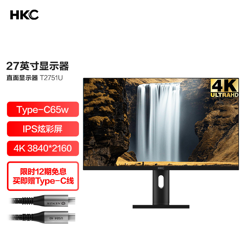 HKC T2751U显示器怎么样？性价比高吗？参数体验真的吗？caaamdharmu