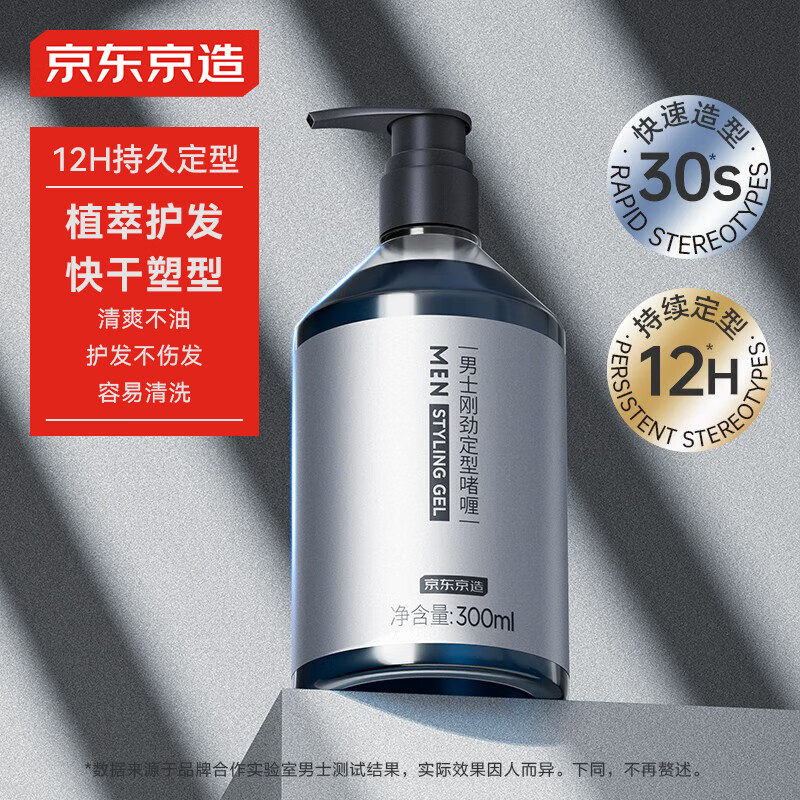 ����������ʿ�վ����͆��300ml������ͳ־ö���ˮǿ�����ͷ�����ʪ