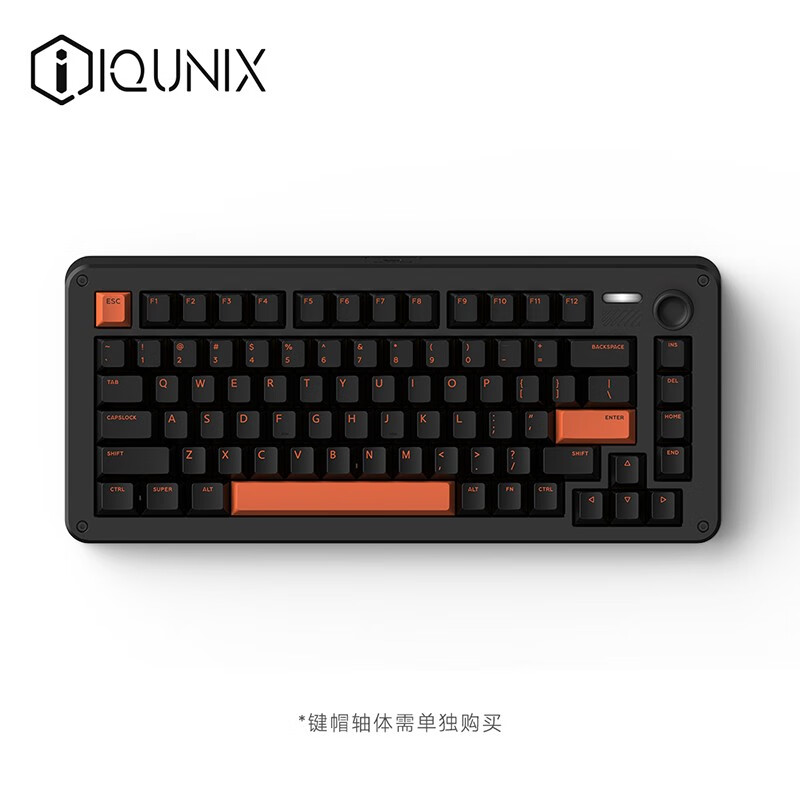 IQUNIX ZONEX75 Super系列金属键盘套件客制化铝合金铝坨坨无线机械键盘 砂岩黑 无轴使用感如何?