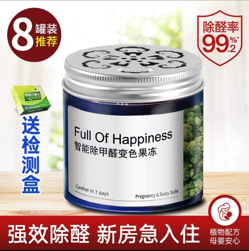 看净化除味历史价格|净化除味价格走势图