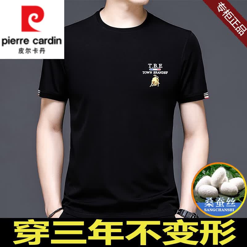 皮尔卡丹（pierre cardin）高端桑蚕丝男士短袖t恤夏季圆领品牌冰.丝大码体恤衫薄款男装上衣 19360黑色 冰感透气 XL【建议135-150斤】