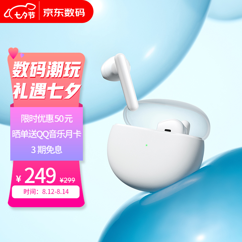 京东数码家电 2021-08-12 - 第20张 | 最新购物优惠券 京东数码家电 2021-08-12 - 第20张 | 最新购物优惠券