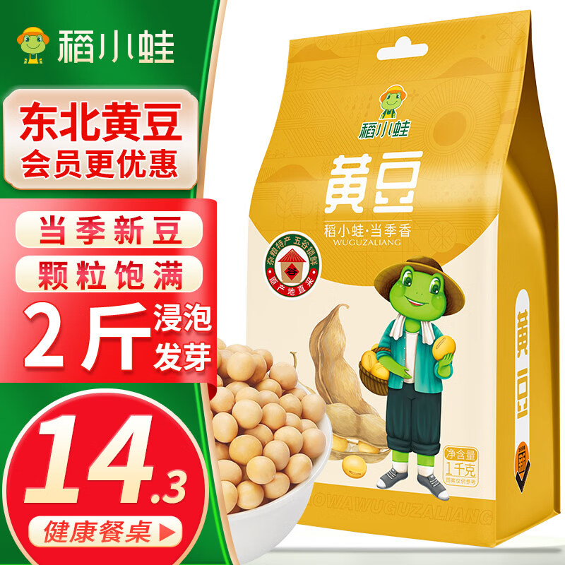 怎么查杂粮京东历史价格|杂粮价格走势