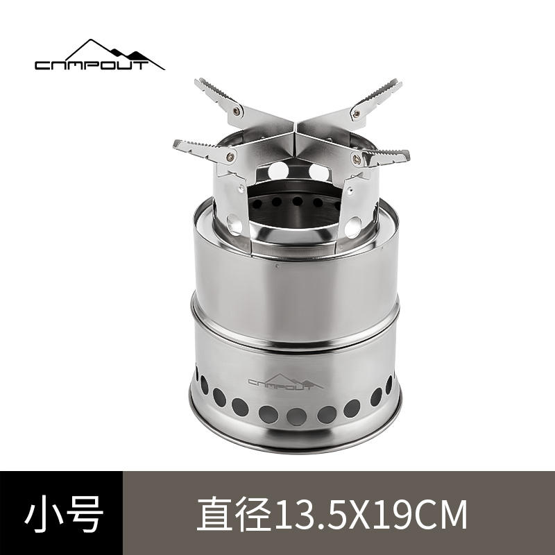 cnmpout露营家取暖家户外野炊营地便携简易不锈钢烤火箭炉小型移动