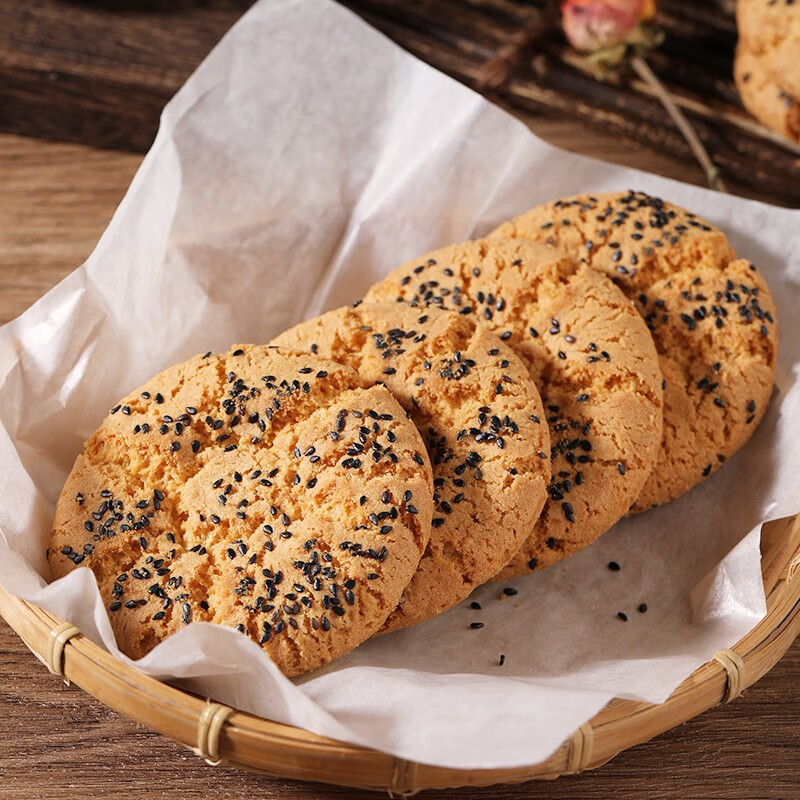 寄漪宫廷桃酥整箱传统糕点点心早餐网红零食小吃特色老式饼干核桃酥z