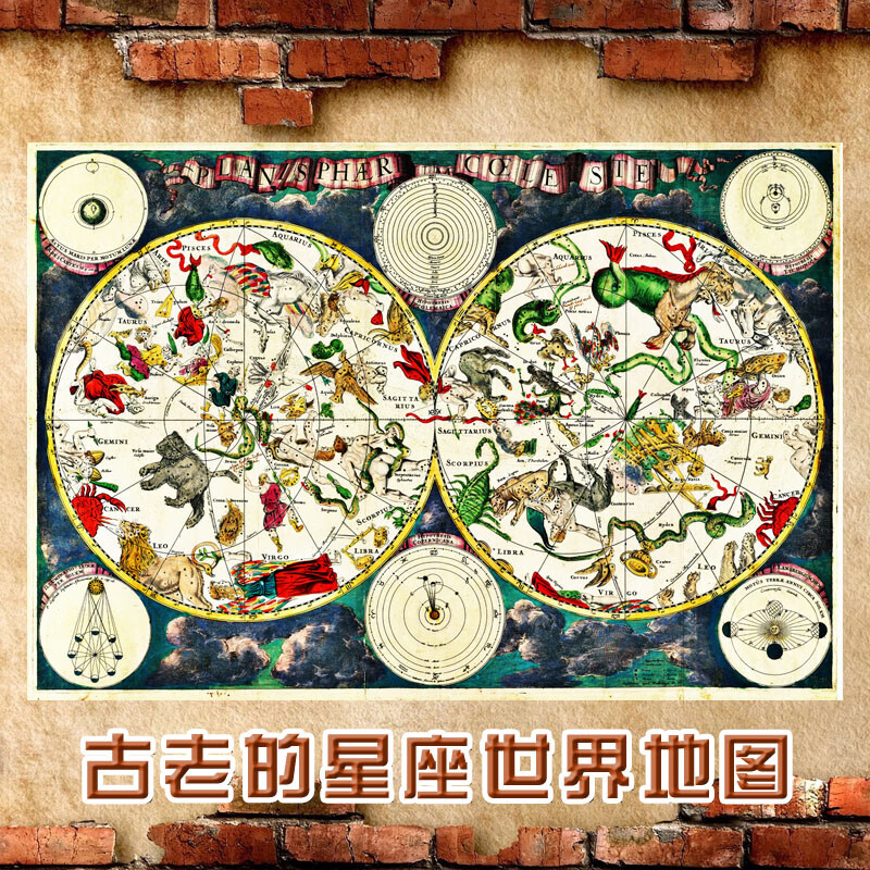 复古超大巨幅古老的星座地图黄道12宫客厅装饰画怀旧创意海报 60*90