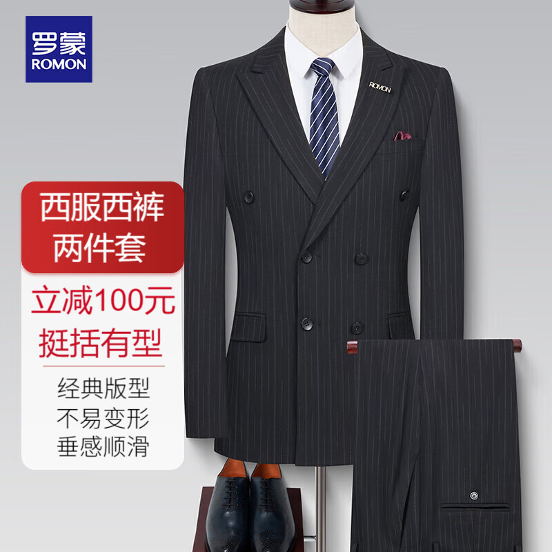 罗蒙西服套装男双排扣休闲复古男士西装外套修身结婚新郎礼服男装