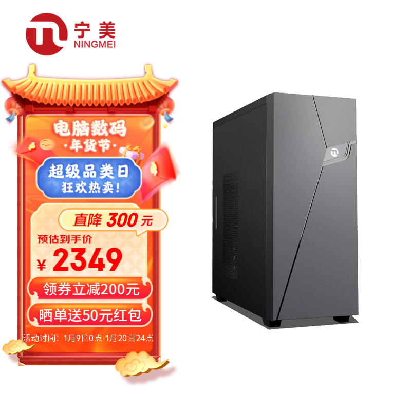 台式机历史价格查询软件|台式机价格历史