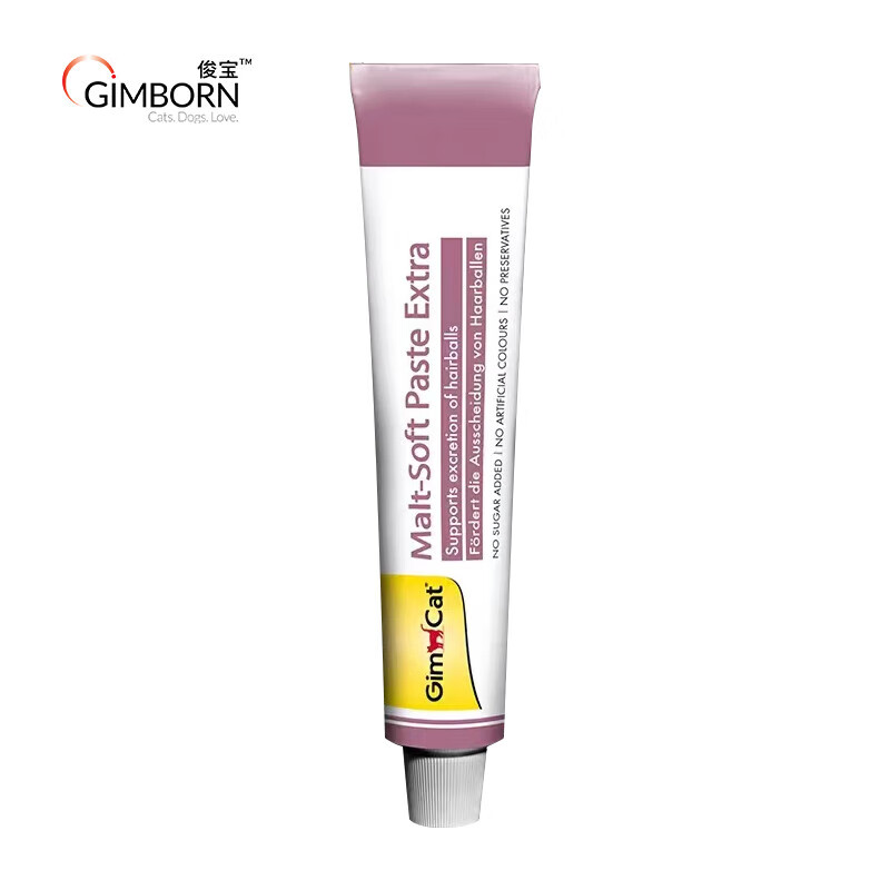 俊宝gimcat德国原装进口骏宝营养膏宠物化毛膏猫咪 20g